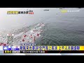 颱風來也要游！金門海上長泳 上千人共襄盛舉@newsebc