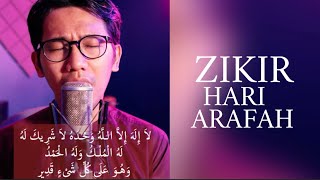 Zikir Hari Arafah | Dhikr on the Day of Arafat | الأذكار في يوم عرفة