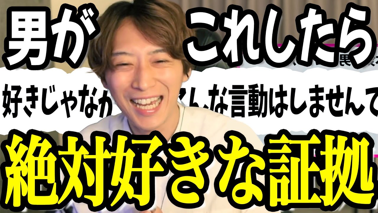 男が「好きな女性」に本気で惚れてる時の言動 がこれ【男性心理5選】