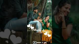 💕Ennai Thottu Allikonda Song💕 ilayaraja WhatsApp Status💕Love WhatsApp Status Tamil💕 MUGESH YT
