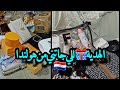 الهدية اللي وصلتني من هولندا شكرا من القلب اختي الغالية الهدية اللي وصلتني من هولندا شكرا من القلب اختي الغالية