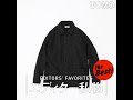 エディター私物 ベストコレクション　カバーオール