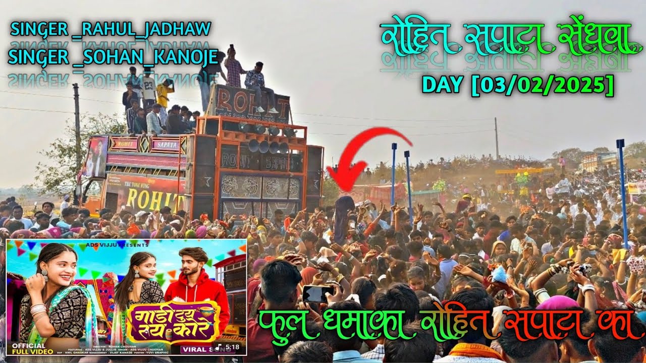 गाड़ी ‌टुय रुम करे‌ गाड़ी💫 ‌ तेल‌ मांगे जुवा नाई नाचनें कोरीन आवली‌ डीजै भाडु‌ मांगे  PANKU VILOG,💫