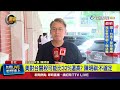 關稅談判進展