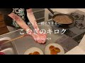 【表皮水疱症】今までの大怪我エピソード4選🤕 日常vlog #24
