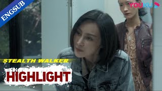 Lin Qiang Is Trying To Make Money From Drug Dealers? Stealth Walker Youku