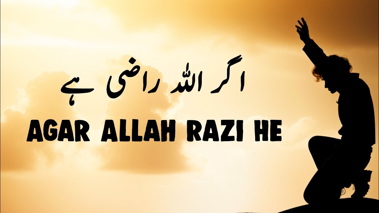 Agar ALLAH Razi He | Spiritual Quotes Compilation Video | Listen the ...