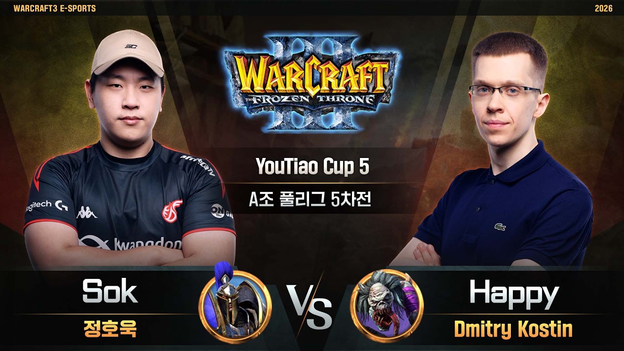 Happy(U) vs Sok(H) / YouTiao Cup 5 A조 풀리그 5차전/ 워크래프트3, Warcraft3