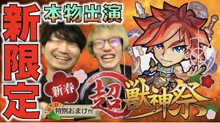 本物出演 超獣神祭限定エクスカリバー Cv小西克幸さん 性能 裏話 想いを限定エクスカリバーご本人に聞いてみた ぺんぺん Youtube 本物出演 超獣神祭限定エクスカリバー Cv小西克幸さん 性能 裏話 想いを限定エクスカリバーご本人に聞いてみた ぺんぺん Youtube