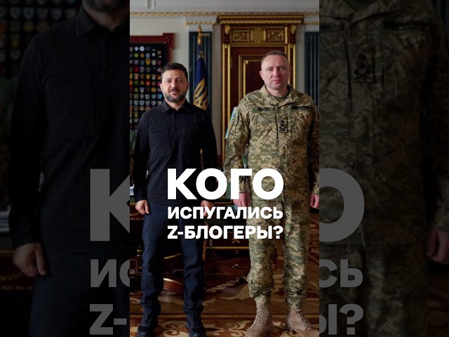 Кого испугались Z-блогеры? | ВАЖНЫЙ РАЗБОР