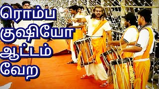 Chenda melam Kerala bandset Chanda drumset Shinkari Shingari Sinkari Singari Shendai Sendai Shenda