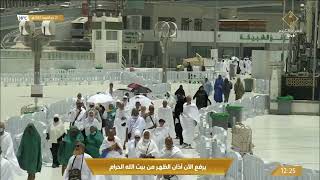 21st June 2022 Makkah Dhuhr Adhan Muadhin Nayef Bin Saleh Fideh