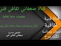 كما الريشة أروى مسرع مجنوون 