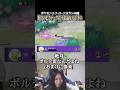 【どうして】野良のピカチュウってマジで不思議、だ。 #ポケモン #pokemonunite #ポケモンユナイト