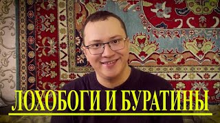 Пирамиды И Другие Лохотроны. Читай Описание!