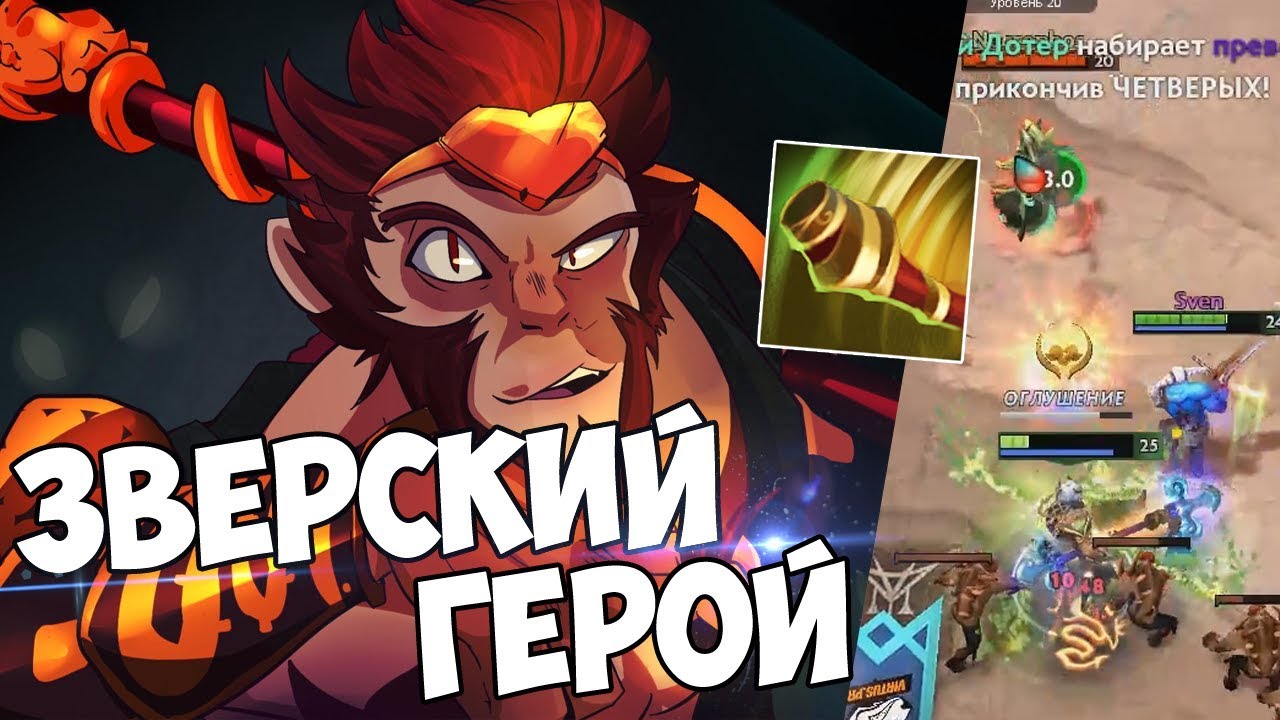 ТЫ ЗНАЕШЬ, КУДА Я ЗАСУНУ ТЕБЕ СВОЮ ПАЛКУ! МК КРУТИТСЯ НА ПАЛЬМАХ - YouTube