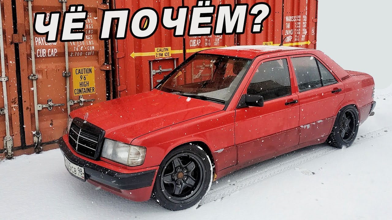 СКОЛЬКО СТОИТ МЕРС ПОСТРОИТЬ? ОТВЕЧАЮ НА ВОПРОСЫ - YouTube