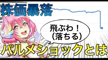 白猫プロジェクト 不正 白猫プロジェクト 不正