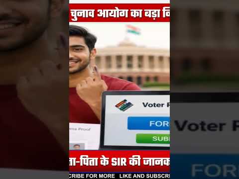 Aaj Ka Mudda Short Video