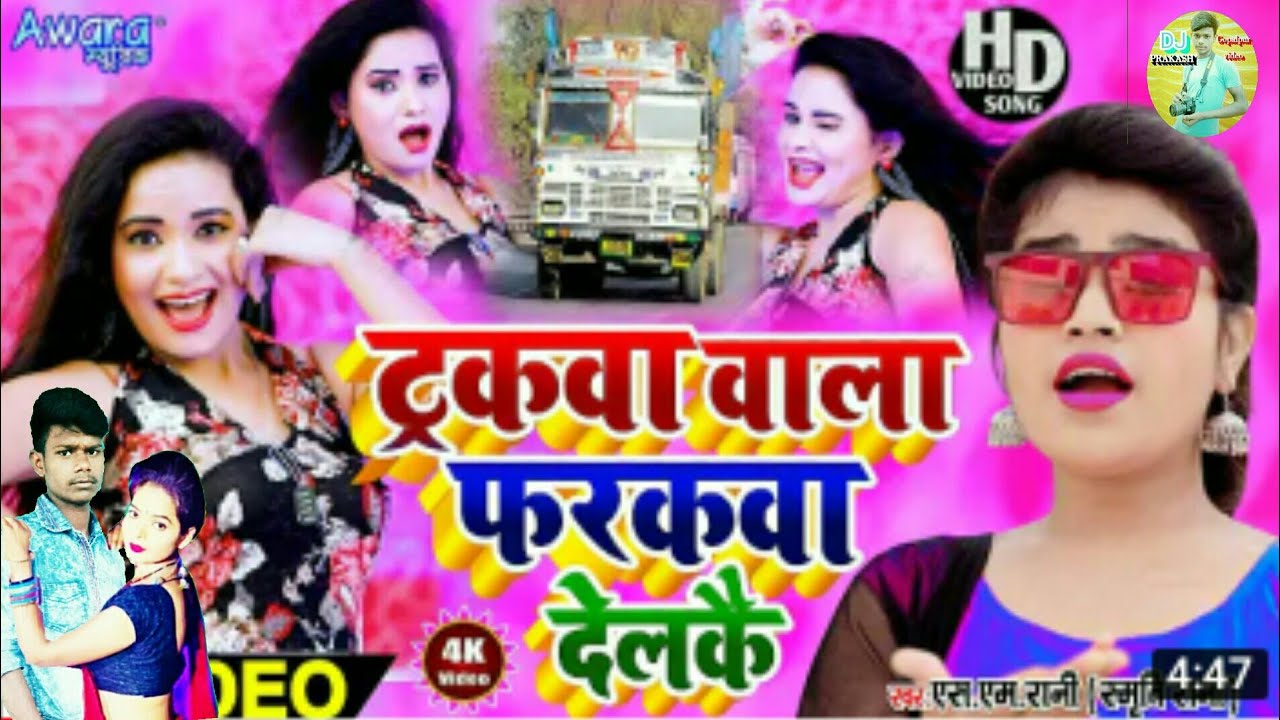 Tarak wala photo dakhva Dil Ka tractor wala Tel ka Singar Mare Jab