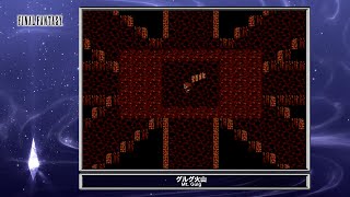 Video Soundtrack Mt. Gulg Final Fantasy I