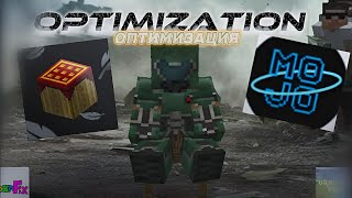 Лучшие Моды Для Оптимизации Pojav И Mojo Лаунчеров 1.12.2