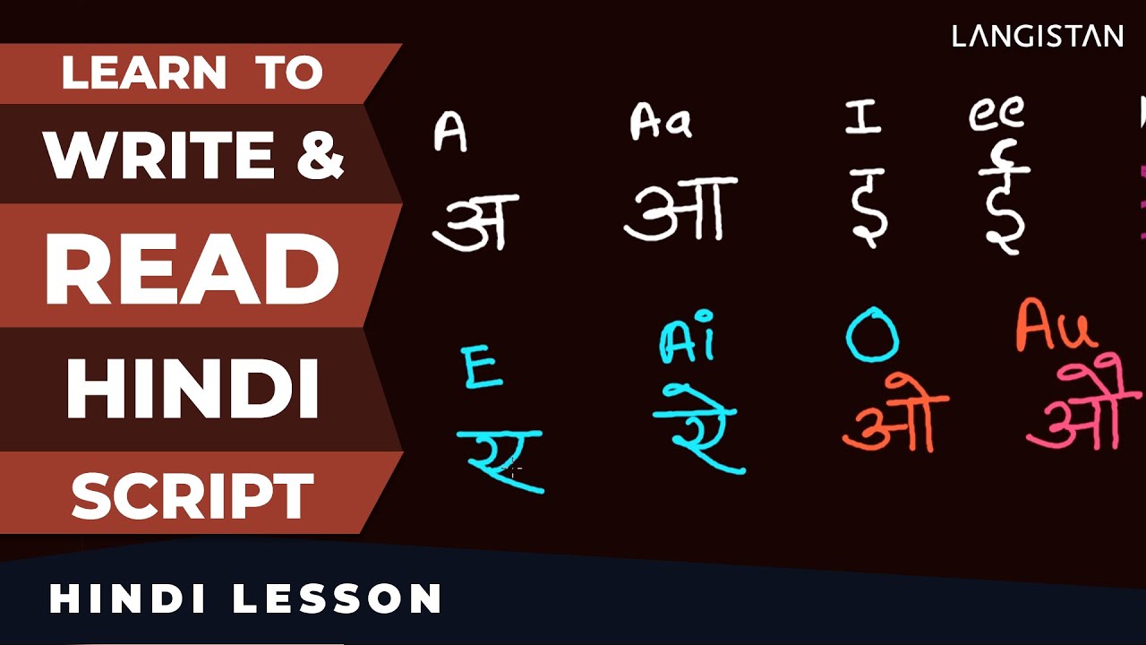 Learn to Write & Read Hindi Script - Learn Devanagari Script - Vowel Sounds