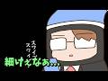 いつも寝てて、いつも飯食ってる牛沢【TOP4/手描き】