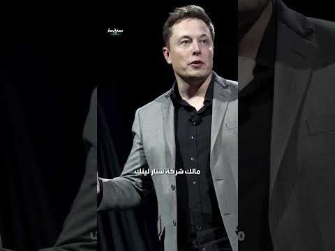 هل يستجيب ماسك لدعوات غزة