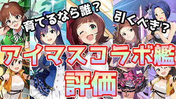 アズレン 支援
