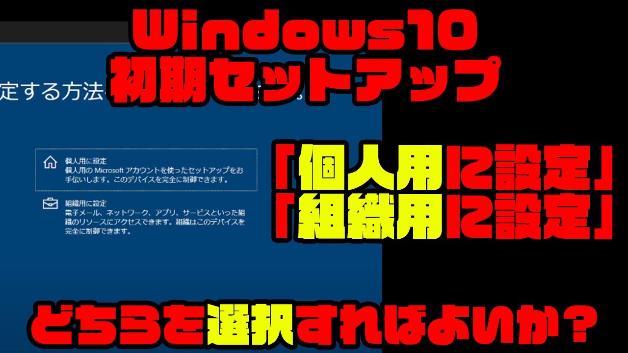 Teams てい ます 既に し 組織 セットアップ 誰か を に が 会社でteams 無料版を登録しようとしたら