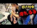 止まらない痺れ、手に力が入らずに悩む男性【激痛整体】
