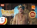 Tenali Rama - Ep 183 - Full Episode - 20th March, 2018