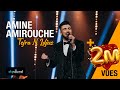 Amine amirouche  tejra n ldjuz hommage  kaci abdjaoui