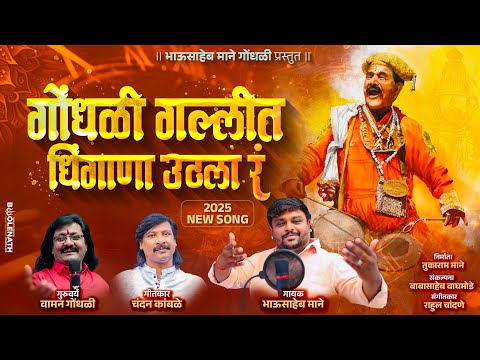 💔 premacha apman 💔 प्रेमाचा आपमान.गायिका : राणी मस्के.गायक : तुकाराम माने.#9380301062 .धोकेबाज गित