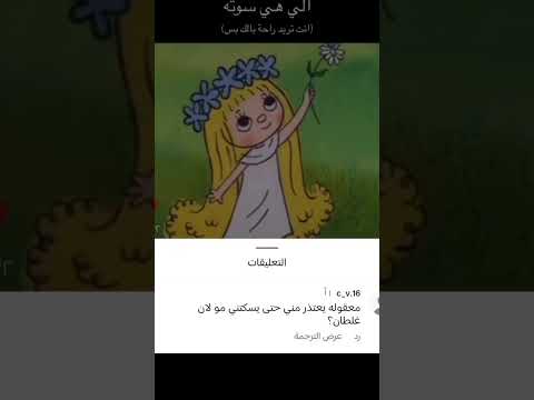 الي هيه سوته الامام علي ع الامام الحسين ع يافاطمه شتراك و لايك