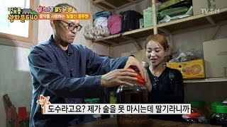 일월산 쿵푸맨의 산 속 일상! [정보통 광화문 640] 56회 20170918