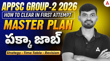 APPSC Group 2 Preparation Plan 2026 | How to Crack APPSC Group 2 In First Attempt in Telugu