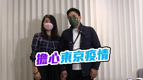 郭晶晶幾經掙扎赴東奧任評判 霍啟剛肩負湊仔重任嗌頭痛 - 天天要聞