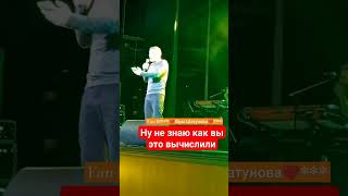 Ну Не Знаю Как Вы Это Вычислили #Шатунов #Yuriyshatunov #Юрийшатунов