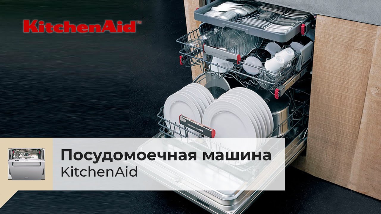 Машина посудомоечная мпу 2000