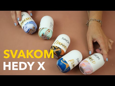 SVAKOM HEDY X - новые мастурбаторы-яйца от Сваком