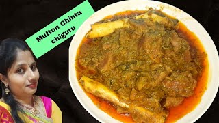 Chinta Chiguru Mamsam-Mutton WithTender leaves| చింత చిగురు మటన్ @srilalithakitchenchannel