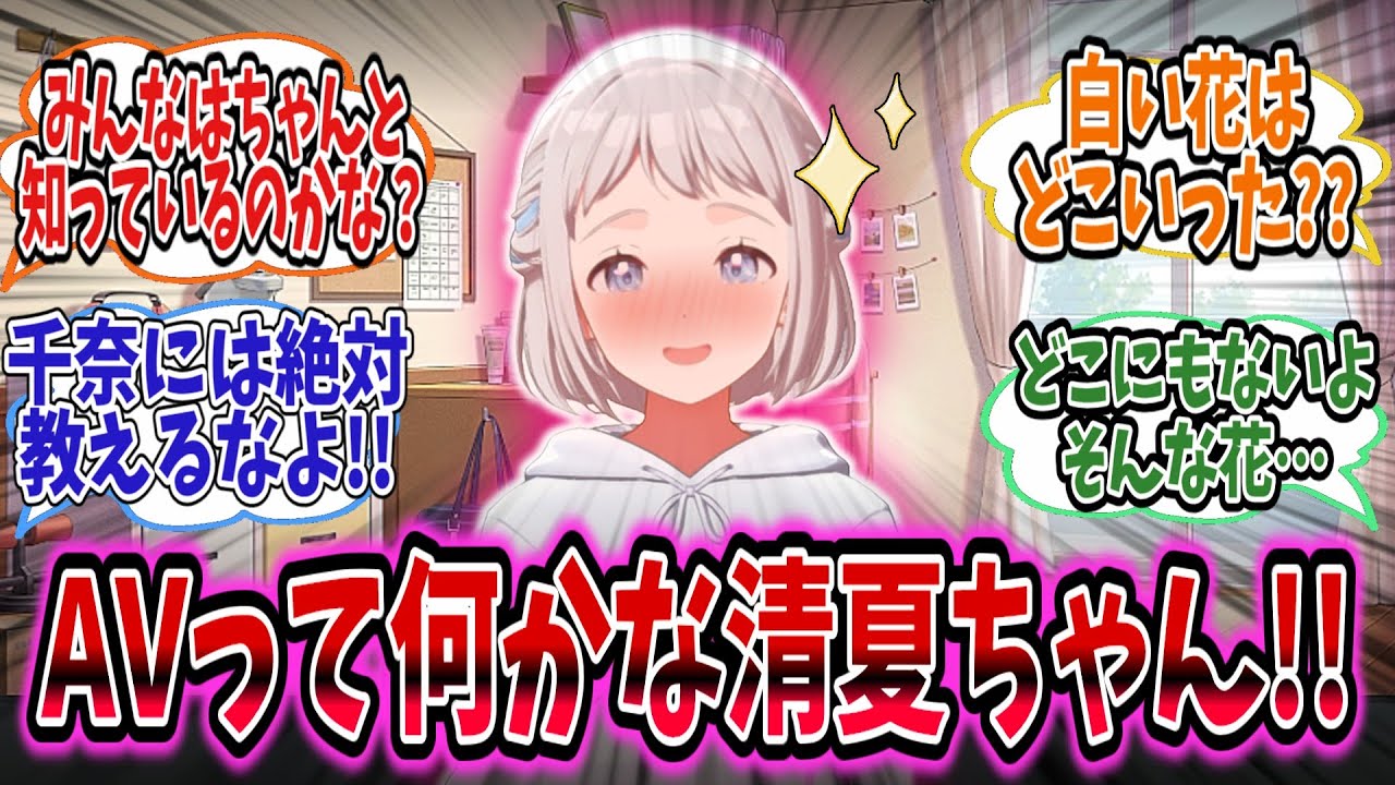 エッチな単語で照れさせたいリーリヤは暴走して学園内外のアイドルに聞きまくってしまう!!【学園アイドルマスター/学マス/葛城リーリヤ】