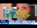 【每日必看】"老闆教召"公休14天 拉紅布條怨念超深@中天新聞 20220306