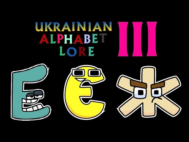 Ukraine alphabet lore｜TikTok Search