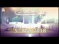 Watch Gulha e Naat - 4th March 2018 - ARY Qtv Online In HD