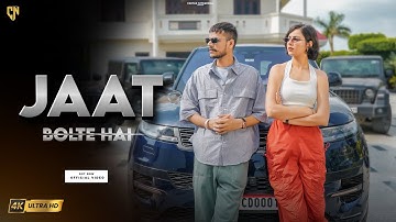 Jaat Bolte Hai - (Official Video) Chetan Nitharwal | Deeksha | Krishan | New Haryanvi Jaat Song 