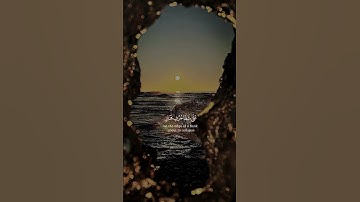 سورة التوبة القارئ #ناصر_القطامي قالب قران كاب كات|quran-capcut-template