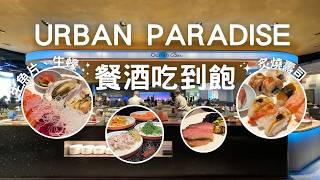 Urban Paradise, a new restaurant, offers all-you-can-eat afternoon tea with a full range of dishe...